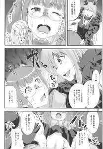 Page 25 of Gomennasai...... Gomennasai...... - preview thumbnail