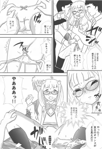Page 31 of Gomennasai...... Gomennasai...... - preview thumbnail