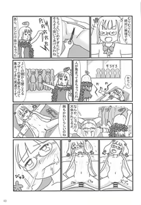 Page 44 of Gomennasai...... Gomennasai...... - preview thumbnail