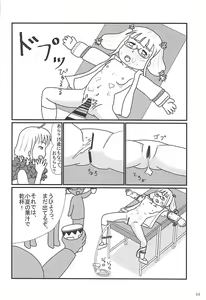Page 45 of Gomennasai...... Gomennasai...... - preview thumbnail