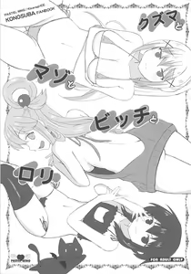 Kuzuma to Maso to Bitch to Loli — hentai manga cover on Fhentai