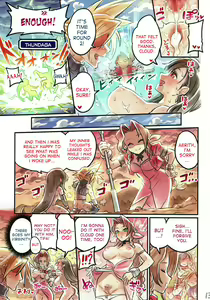 Page 12 of Nakama to Issen Koechau Hon ~FF Hen 2~ - preview thumbnail