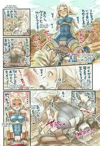 Page 13 of Nakama to Issen Koechau Hon ~FF Hen 2~ - preview thumbnail