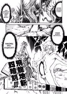 Sei So Tsui Dan Sha Ch. 5 — hentai manga cover on Fhentai