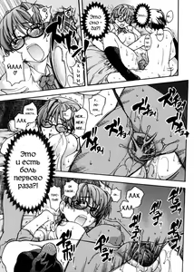 Page 15 of Sei So Tsui Dan Sha Ch. 5 - preview thumbnail