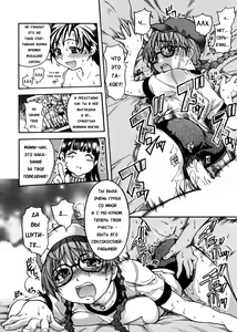 Page 18 of Sei So Tsui Dan Sha Ch. 5 - preview thumbnail