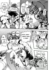 Page 19 of Sei So Tsui Dan Sha Ch. 5 - preview thumbnail