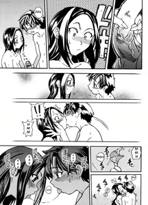 Page 3 of Sei So Tsui Dan Sha Ch. 5 - preview thumbnail