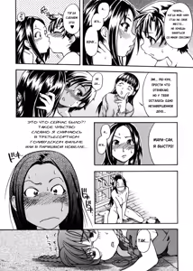 Page 4 of Sei So Tsui Dan Sha Ch. 5 - preview thumbnail