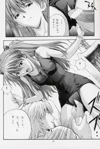 Page 19 of A-three - preview thumbnail