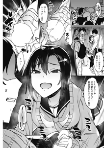 Page 115 of COMIC HOTMILK 2018-08 - preview thumbnail