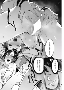 Page 124 of COMIC HOTMILK 2018-08 - preview thumbnail