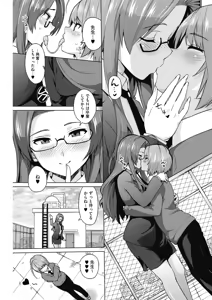 Page 139 of COMIC HOTMILK 2018-08 - preview thumbnail