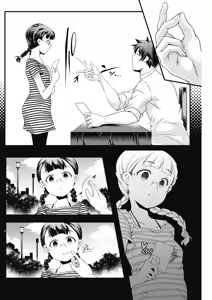 Page 158 of COMIC HOTMILK 2018-08 - preview thumbnail