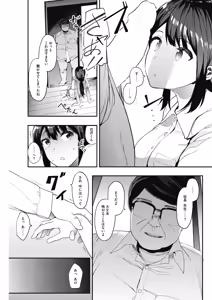 Page 187 of COMIC HOTMILK 2018-08 - preview thumbnail