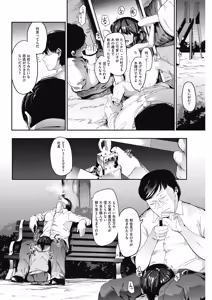 Page 196 of COMIC HOTMILK 2018-08 - preview thumbnail