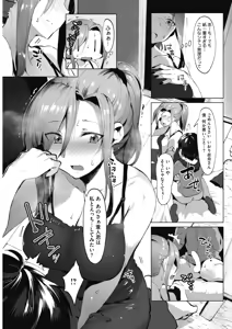 Page 215 of COMIC HOTMILK 2018-08 - preview thumbnail