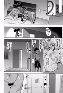 Page 158 of Seikatsu Shuukan - preview thumbnail