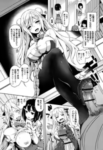 Page 91 of Seikatsu Shuukan - preview thumbnail