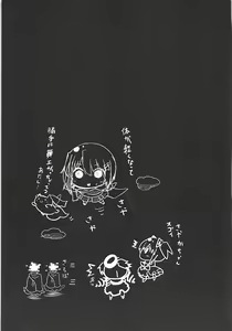 Page 14 of HTSK8.5 - preview thumbnail