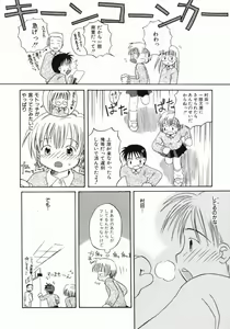 Page 40 of Onnanoko - preview thumbnail