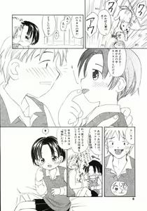 Page 5 of Onnanoko - preview thumbnail