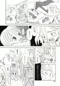 Page 57 of Onnanoko - preview thumbnail