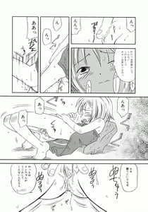 Page 73 of Onnanoko - preview thumbnail