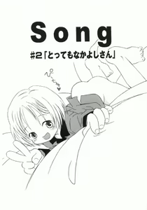 Page 84 of Onnanoko - preview thumbnail