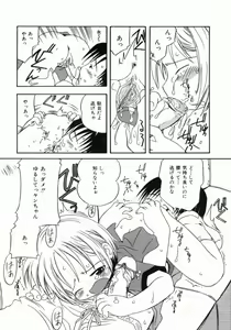 Page 94 of Onnanoko - preview thumbnail