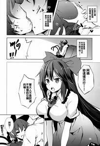 Page 24 of Komeiji Schedule AM - preview thumbnail