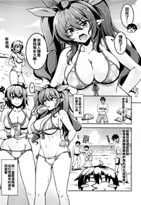 Page 6 of Wagaya no Otengu-sama S -Atami Zenpen- - preview thumbnail