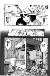 Page 152 of Kounai Baishun - In school prostitution - preview thumbnail