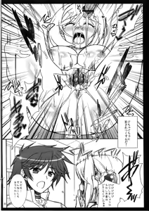 Page 8 of MELMILK2 - preview thumbnail