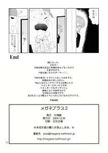 Page 20 of Megane Plus 2 - preview thumbnail