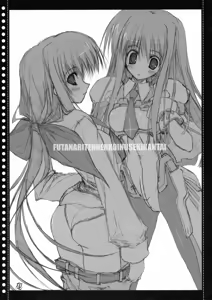 Page 2 of FUTANARITENNENKOINUSEKIKANTAI - preview thumbnail
