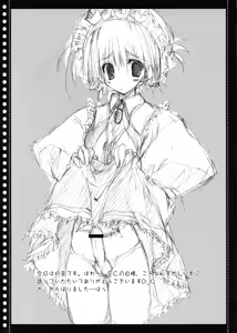 Page 8 of FUTANARITENNENKOINUSEKIKANTAI - preview thumbnail