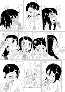 Page 27 of Sayonara Nikubou Sensei - preview thumbnail