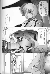 Page 39 of HI-SIDE Ver 2.0 - preview thumbnail