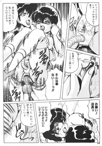 Page 16 of Tea room Pressen - preview thumbnail