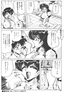 Page 20 of Tea room Pressen - preview thumbnail