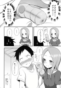 Page 3 of Takagi-san to Onahole - preview thumbnail