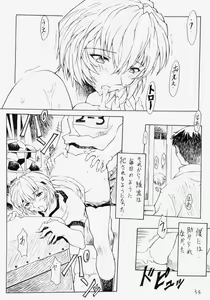 Page 33 of LEI - preview thumbnail