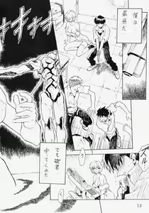 Page 37 of LEI - preview thumbnail