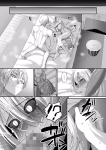 Page 22 of Reizoku Maou IV | Enslaved Overlord IV - preview thumbnail