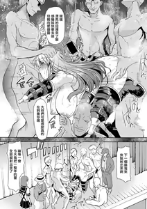 Page 20 of Waga Tame ni Buta wa Naku -Munou Rijichou Hitoinu Majo Saiban- - preview thumbnail