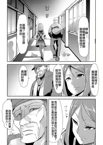 Page 28 of Waga Tame ni Buta wa Naku -Munou Rijichou Hitoinu Majo Saiban- - preview thumbnail