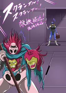 Page 126 of Doomsday ~Kakikaerareta Onna Senshi-tachi~ - preview thumbnail