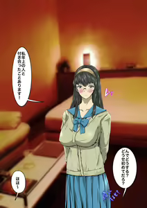 Page 12 of Majime Megane → CHANGE → Gal Bitch → Konna no Oboetara... mou! - preview thumbnail