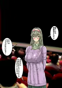 Page 57 of Majime Megane → CHANGE → Gal Bitch → Konna no Oboetara... mou! - preview thumbnail
